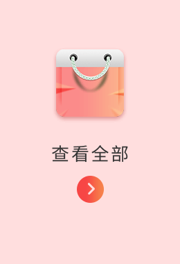 查看全部